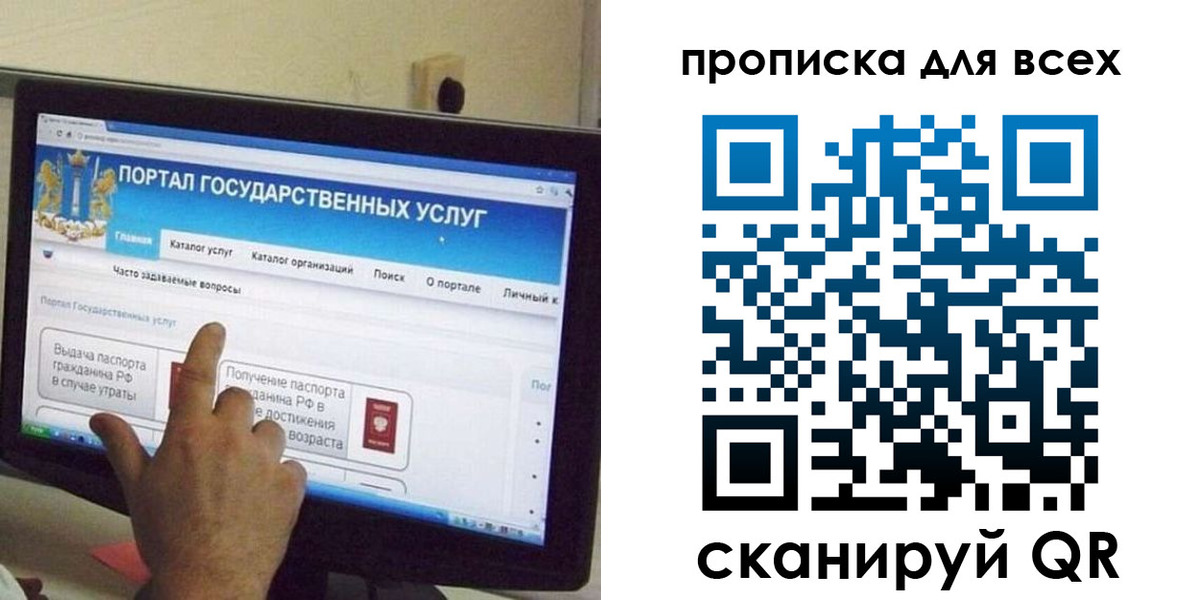 пропишу в квартире в Рославле