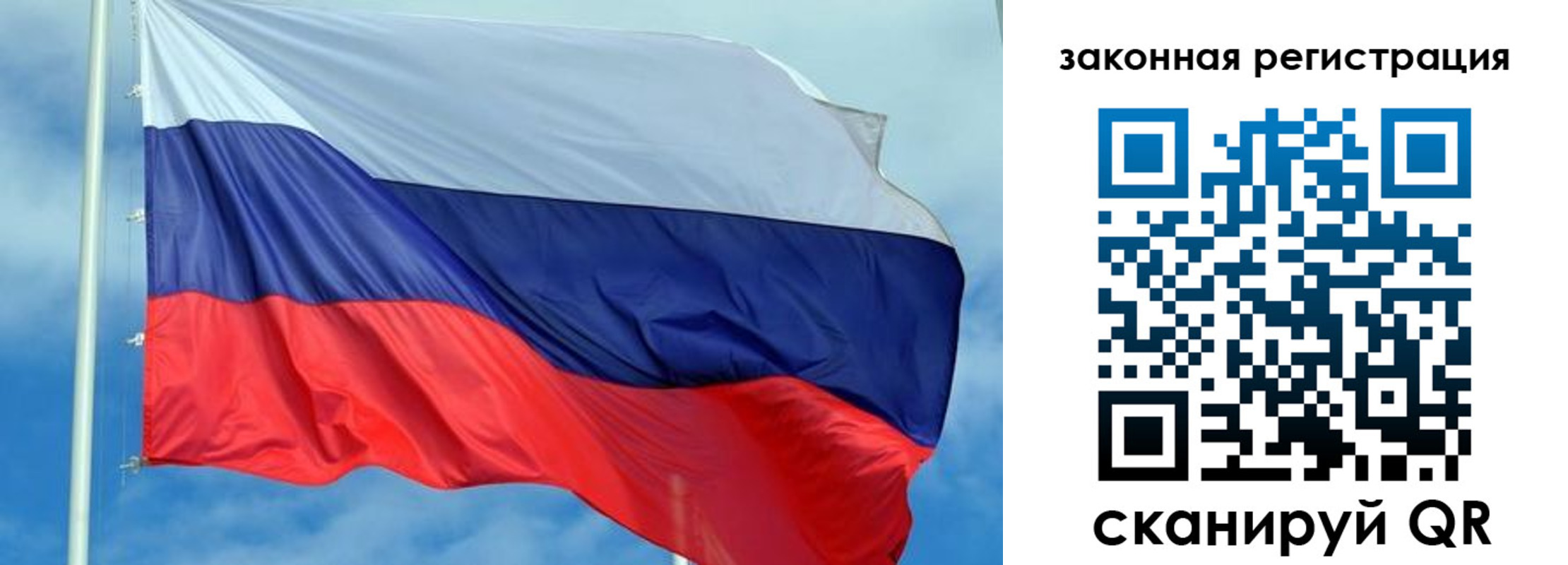 временная регистрация адрес в Рославле